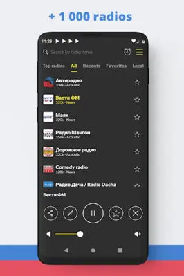Radio Russia FM Online android App screenshot 6